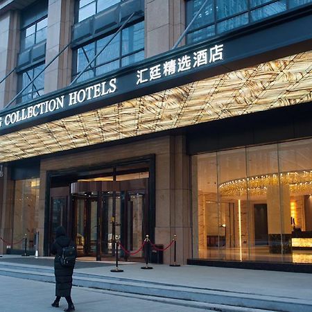 ホテル The Huiting Collection 武漢市 エクステリア 写真