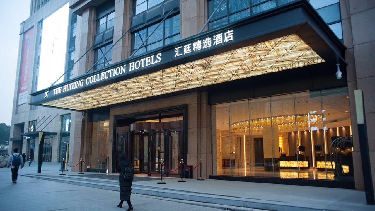 ホテル The Huiting Collection 武漢市 エクステリア 写真